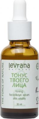 Сыворотка для лица «тонус твоего лица» тонизирующая, 30 мл – фото 15