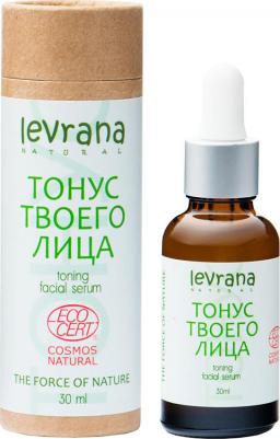 Сыворотка для лица «тонус твоего лица» тонизирующая, 30 мл – фото 16