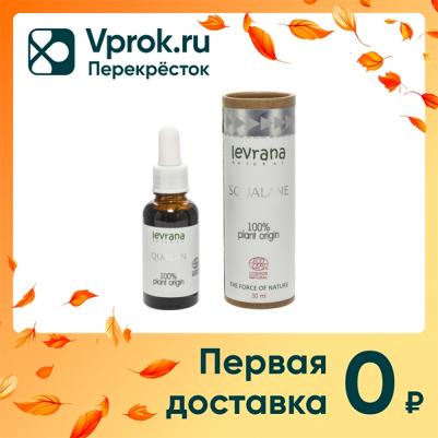 Сыворотка Squalane, 100% растительный сквалан, 30 мл – фото 15
