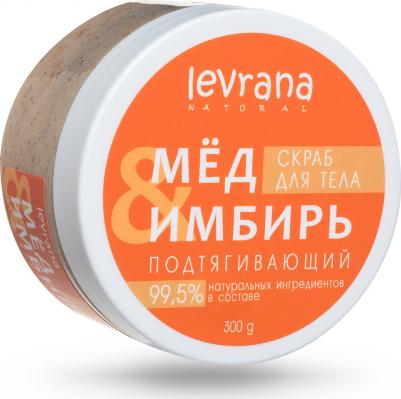 Скраб для тела подтягивающий, "Мёд и имбирь"