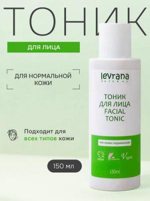 Тоник для нормальной кожи, 150 мл – фото 16