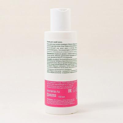 Тоник для сухой кожи, 150 мл – фото 13