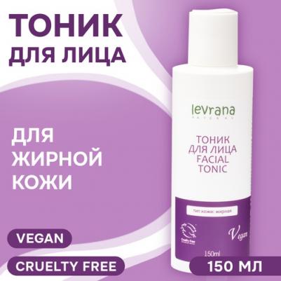 Тоник для жирной кожи, 150 мл