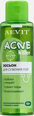 Aevit Acne Killer Лосьон для сужения пор