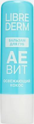 Аевит Бальзам для губ Освежающий кокос