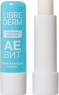 Аевит Бальзам для губ Освежающий кокос – фото 3