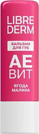 Аевит Бальзам для губ Ягода малина
