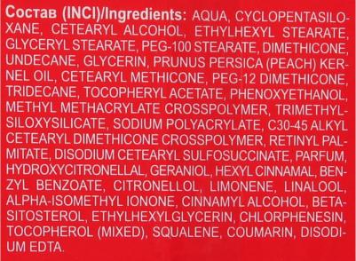 Aevit by Праймер Идеальная кожа для лица и области вокруг глаз 50мл – фото 4