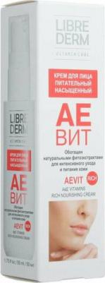 Аевит крем питательный для лица флакон 50мл – фото 18