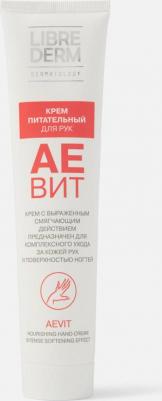 Аевит крем питательный для рук туба 125мл – фото 12