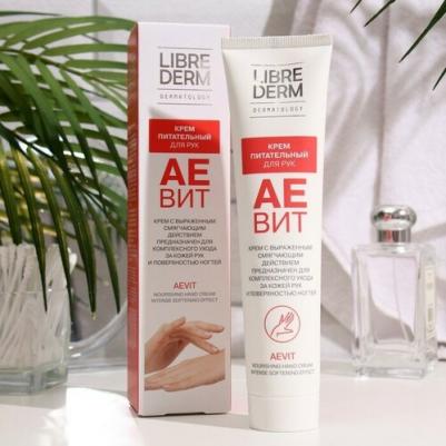 Аевит крем питательный для рук туба 125мл – фото 15