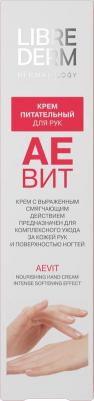 Аевит крем питательный для рук туба 125мл – фото 16