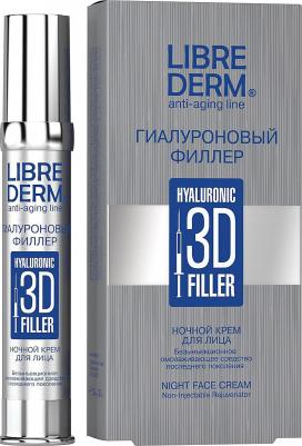ГИАЛУРОН ФИЛЛЕР 3D Крем д/лица Ночной 30мл – фото 2