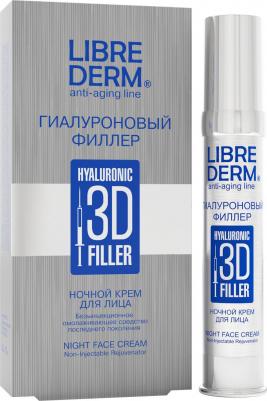ГИАЛУРОН ФИЛЛЕР 3D Крем д/лица Ночной 30мл – фото 3