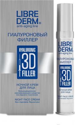 ГИАЛУРОН ФИЛЛЕР 3D Крем д/лица Ночной 30мл – фото 5