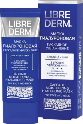 Гиалуроновая маска каскадное увлажнение 75мл – фото 3