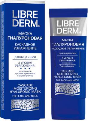 Гиалуроновая маска каскадное увлажнение 75мл – фото 5
