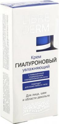 Гиалуроновый Крем для лица, шеи и области декольте Увлажняющий 50 мл – фото 3