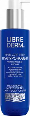 Гиалуроновый крем для тела увлажняющий флакон 200мл – фото 3