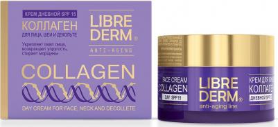 КОЛЛАГЕН Крем д/лица Дневной Ф-15 50мл – фото 1