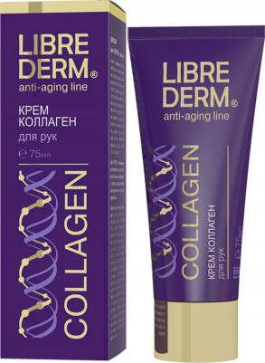 Коллаген Крем для рук 75 мл