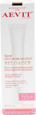 Крем AEVIT Интенсив-эксперт уход против морщин вокруг глаз RELOADER 55+ 20 мл – фото 1