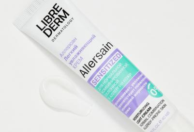 Крем Allersain для чувствительной нормальной и комбинированной кожи 40 мл – фото 1