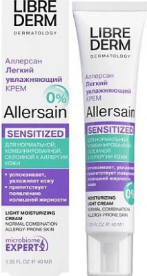 Крем Allersain для чувствительной нормальной и комбинированной кожи 40 мл – фото 4