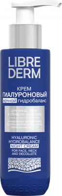 Крем для лица Ночной Гидробаланс, 150 мл 9546002 – фото 2