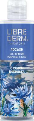 Лосьон с васильком для снятия макияжа 200 мл – фото 7