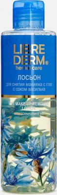 Лосьон с васильком для снятия макияжа 200 мл