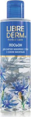 Лосьон с васильком для снятия макияжа 200 мл – фото 12