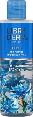 Лосьон с васильком для снятия макияжа 200 мл – фото 15