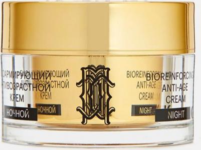 МЕЗОЛЮКС Крем для лица (ночной) 30мл