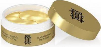 МЕЗОЛЮКС Патчи для кожи вокруг глаз Биоармирующие N60 – фото 5