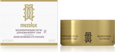 МЕЗОЛЮКС Патчи для кожи вокруг глаз Биоармирующие N60 – фото 10