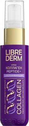 омолаживающий крем для лица PEPTIDE+ 50 мл – фото 3