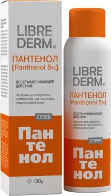Пантенол спрей 130г – фото 1