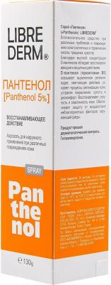 Пантенол спрей 130г – фото 6
