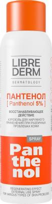 Пантенол спрей 130г – фото 10