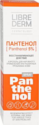 Пантенол спрей 130г – фото 12