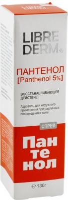 Пантенол спрей 130г – фото 13