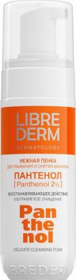 Panthenol Пенка для умывания 160 мл – фото 4