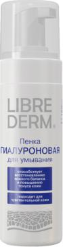 Пенка гиалуроновая для умывания 160 мл – фото 15