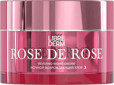 ROSE DE ROSE Крем Ночной (насыщ) 50мл – фото 9