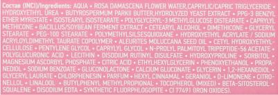 ROSE DE ROSE Крем Ночной (насыщ) 50мл – фото 12