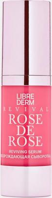ROSE DE ROSE Сыворотка Возраждающая 30мл