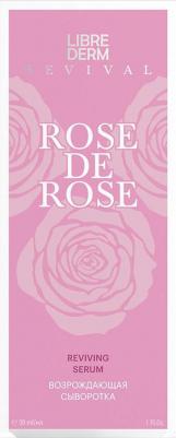 ROSE DE ROSE Сыворотка Возраждающая 30мл – фото 2
