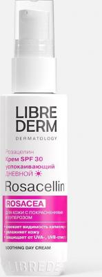 РОЗАЦЕЛИН Крем д/лица Дневной успокаивающий SPF30 50мл – фото 1