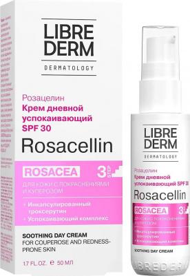 РОЗАЦЕЛИН Крем д/лица Дневной успокаивающий SPF30 50мл – фото 6
